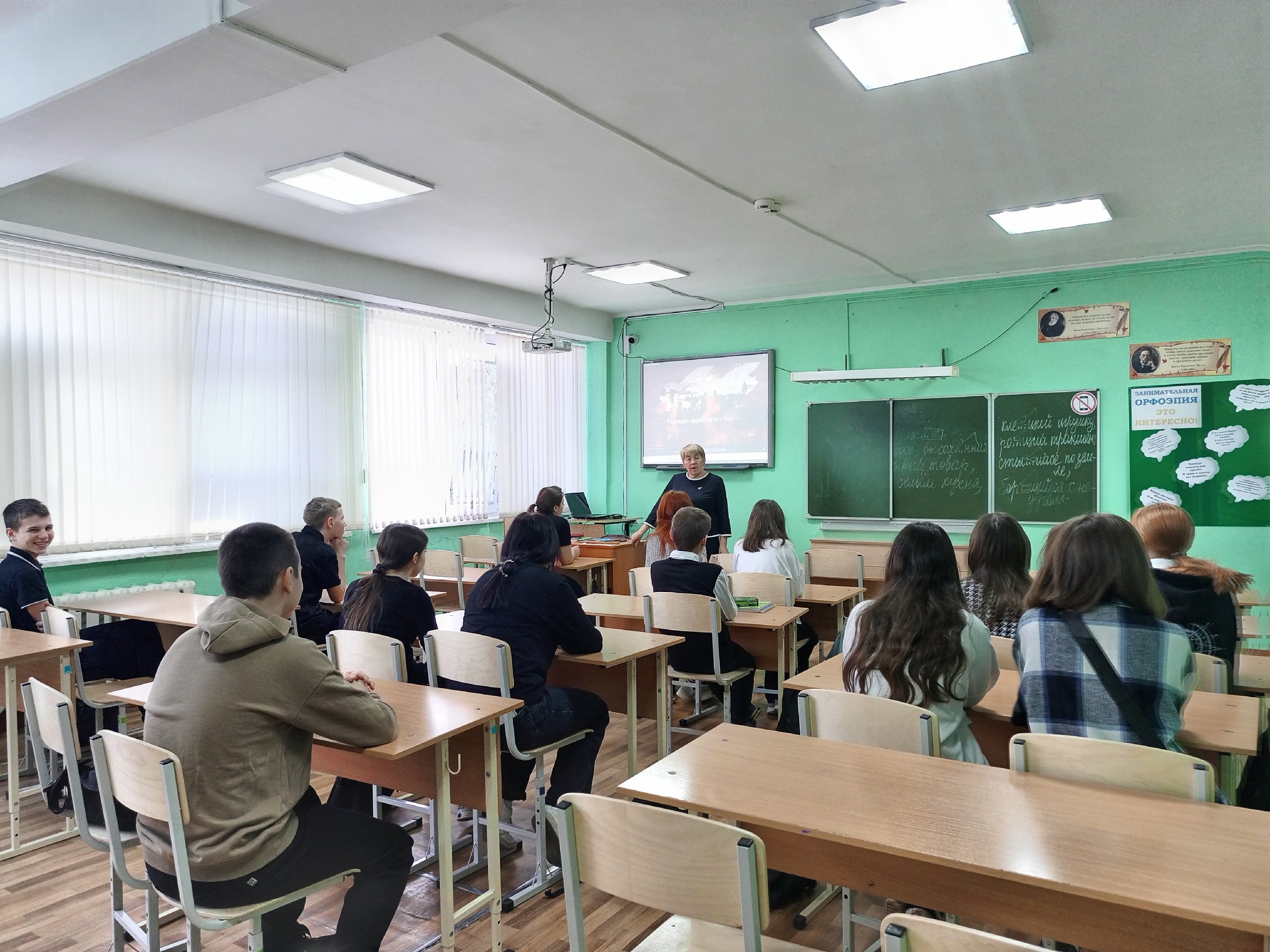 Традиции понедельника.