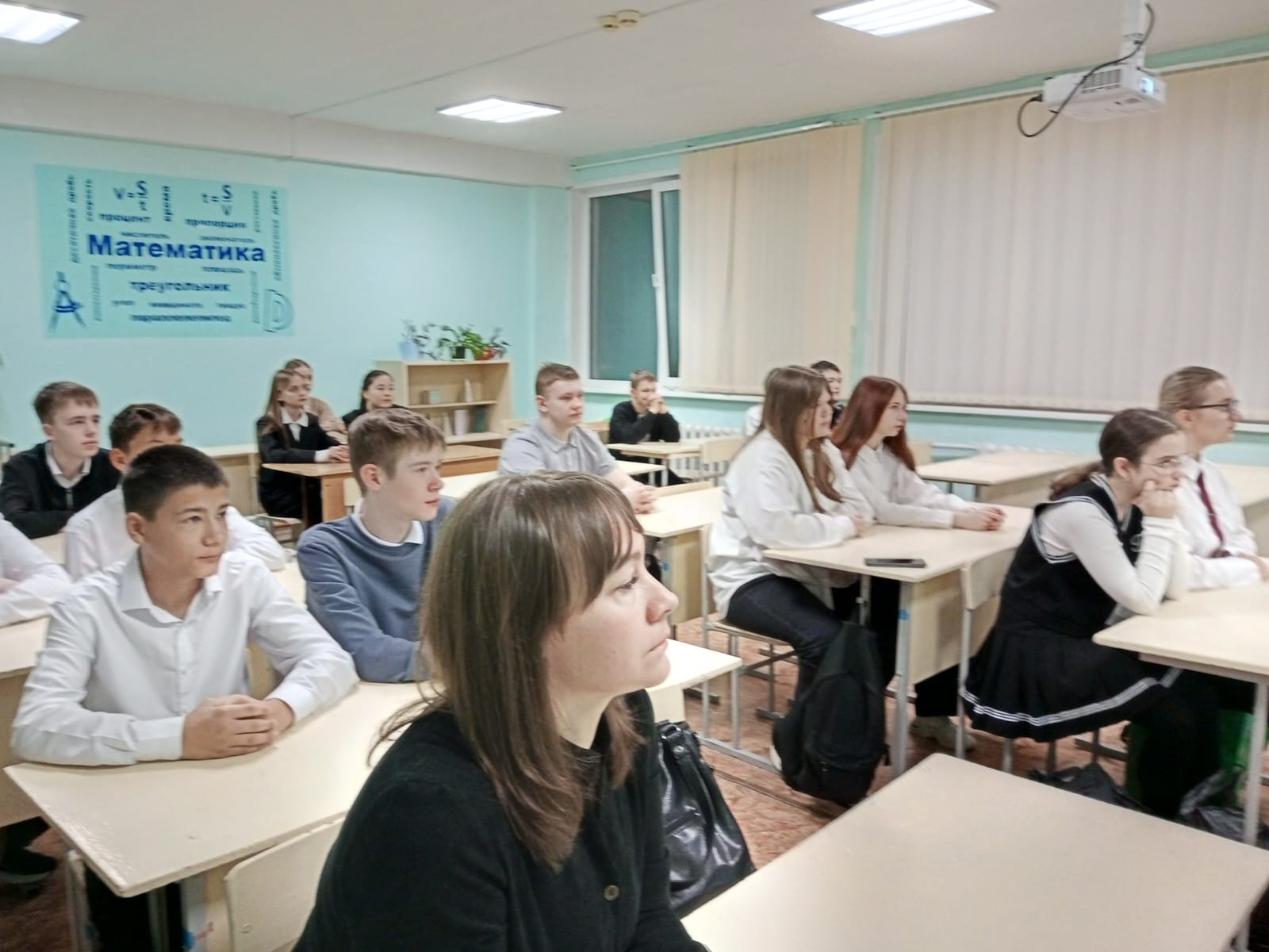 Линейка. Разговор о важном.