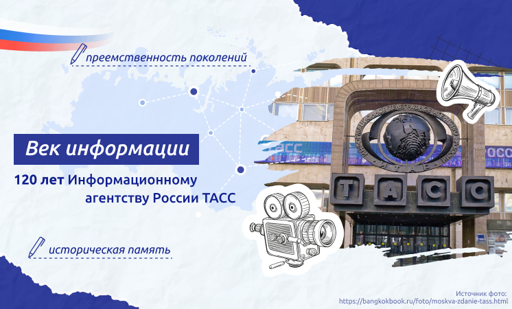 Понедельник - Разговор о важном.