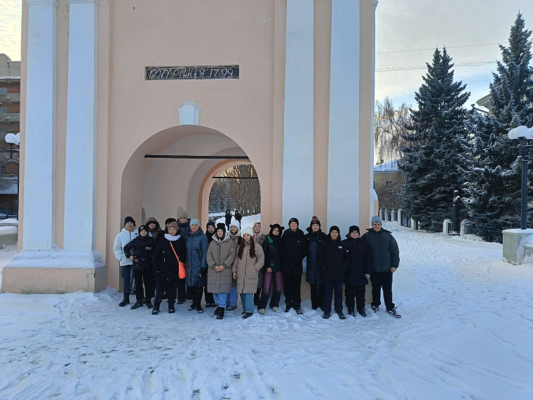 Экскурсия.