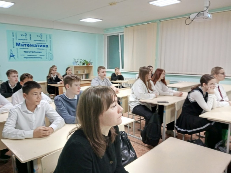 Линейка. Разговор о важном.