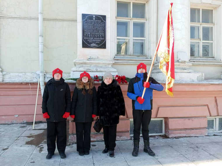 мемориальная доска Герою, чье имя носит отряд.