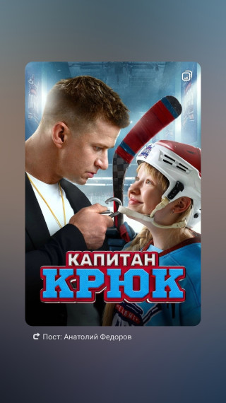 В кино всем классом.